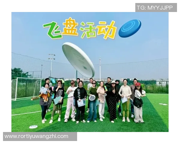 2026年3月份新闻飞盘比赛经验排行榜揭晓北京飞盘队荣登第四名引发热议
