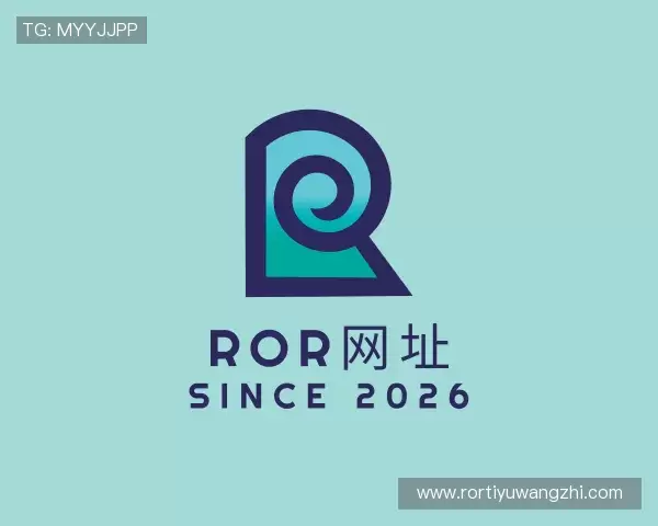 认识ror体育娱乐平台